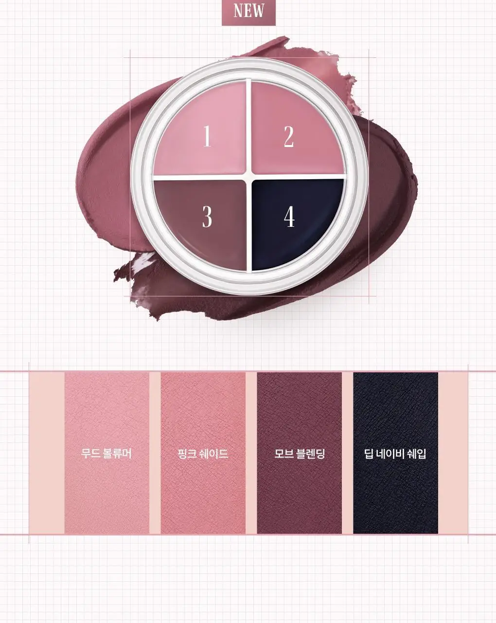 [NEW컬러] 롬앤 한올 아이팟 라이너 상세페이지 25